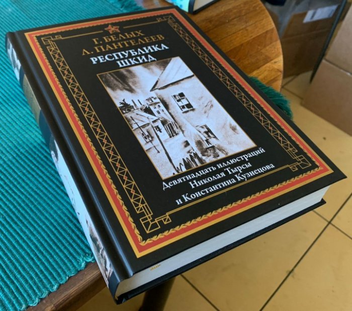 Эшли К.У. Книга узлов.