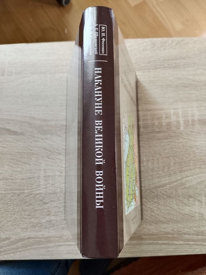 Фесенко Ю, Шалковский А., Сильников М. В. Накануне Великой войны. Советская артиллерия в снегах Финляндии