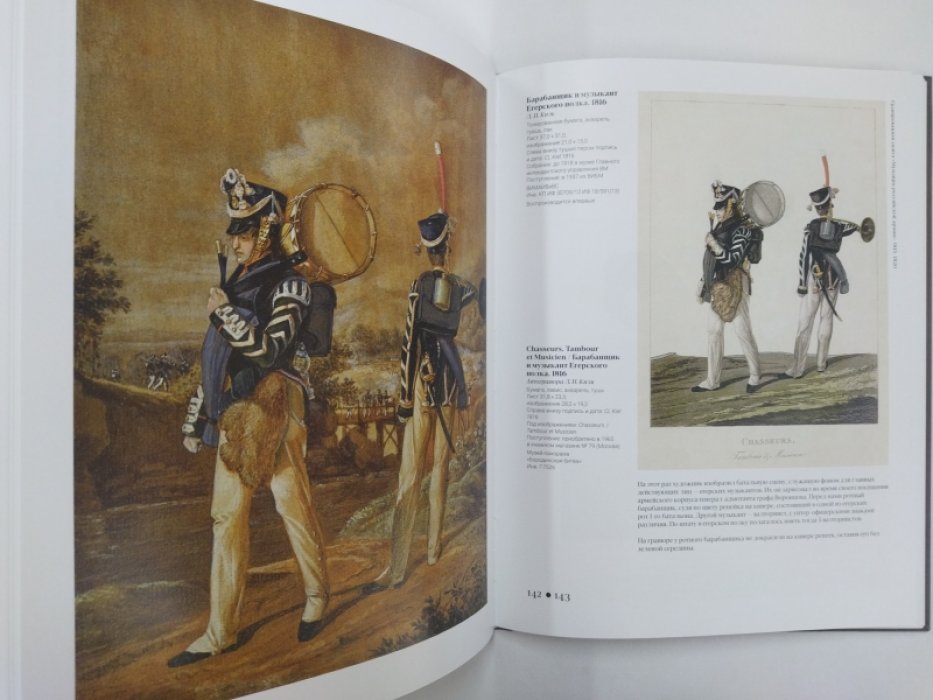 Художник Лев Иванович Киль.