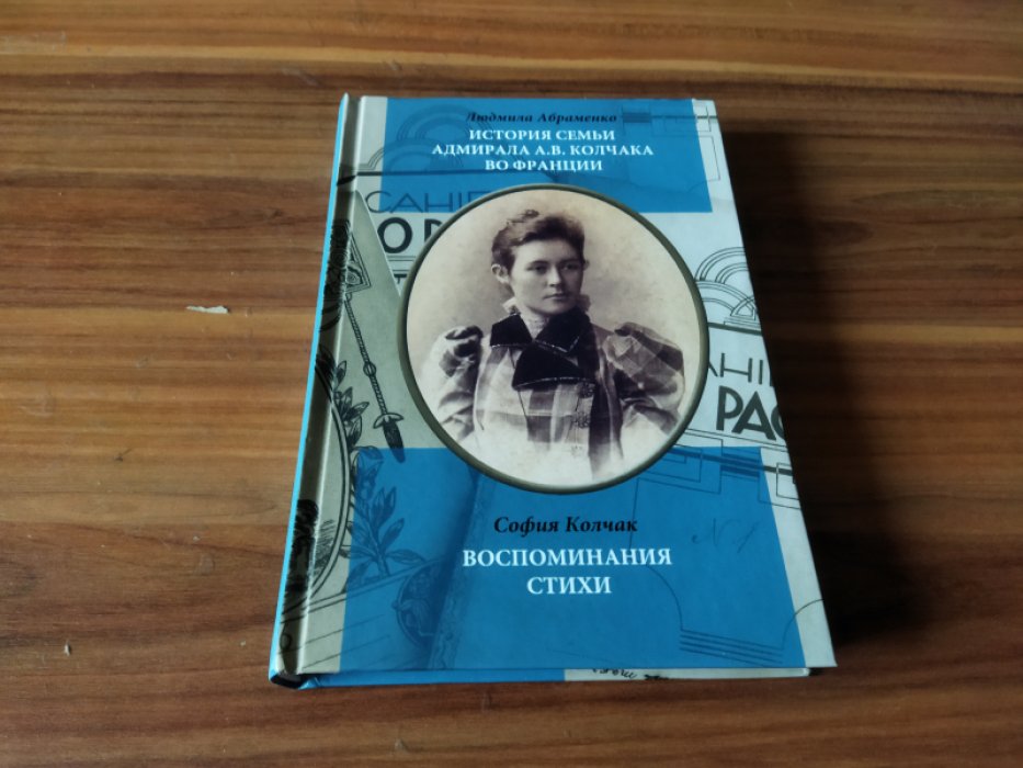 ЮдинЮ.И. Дурак, шут, вор и черт (Исторические корни бытовой сказки)