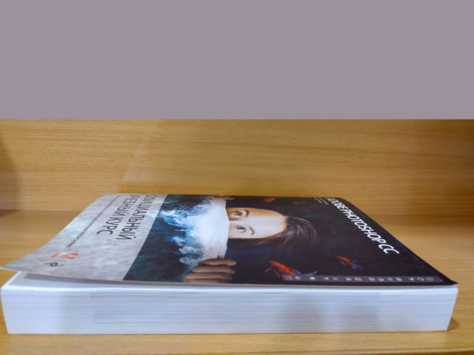 Фолкнер Эндрю. Adobe Photoshop СС. Официальный учебный курс