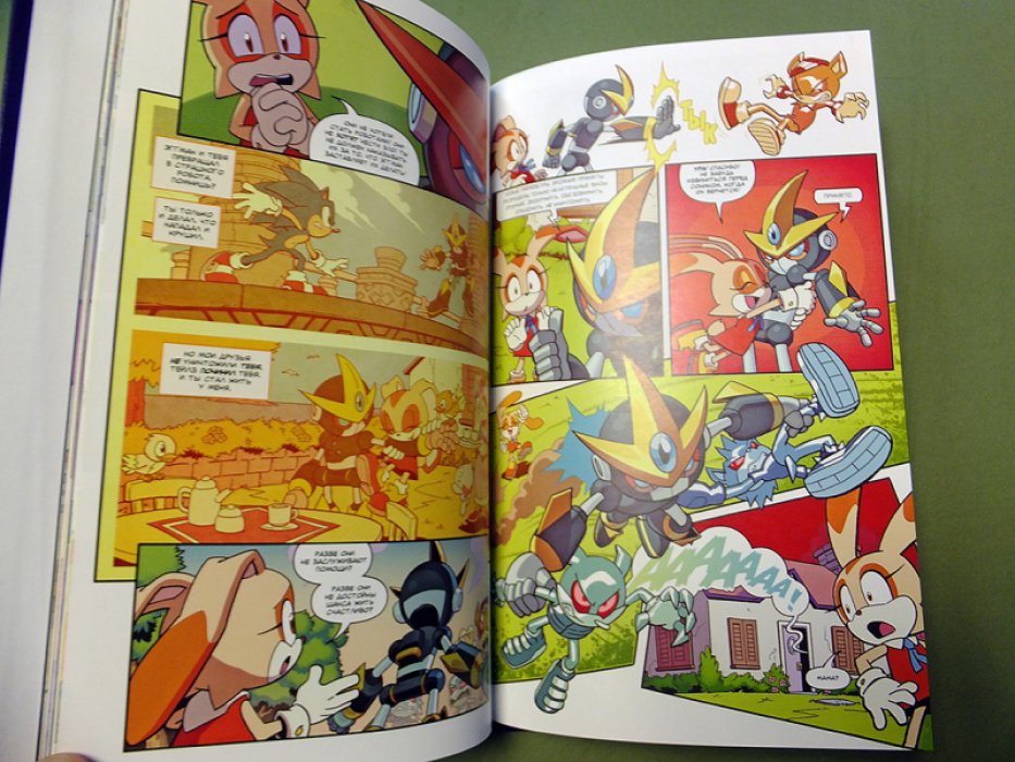 Флинн Йэн. Sonic. Комикс. 1-5. Нежелательные последствия. Судьба доктора Эггмана. Битва за остров ангела. Заражение. Кризис в городе.