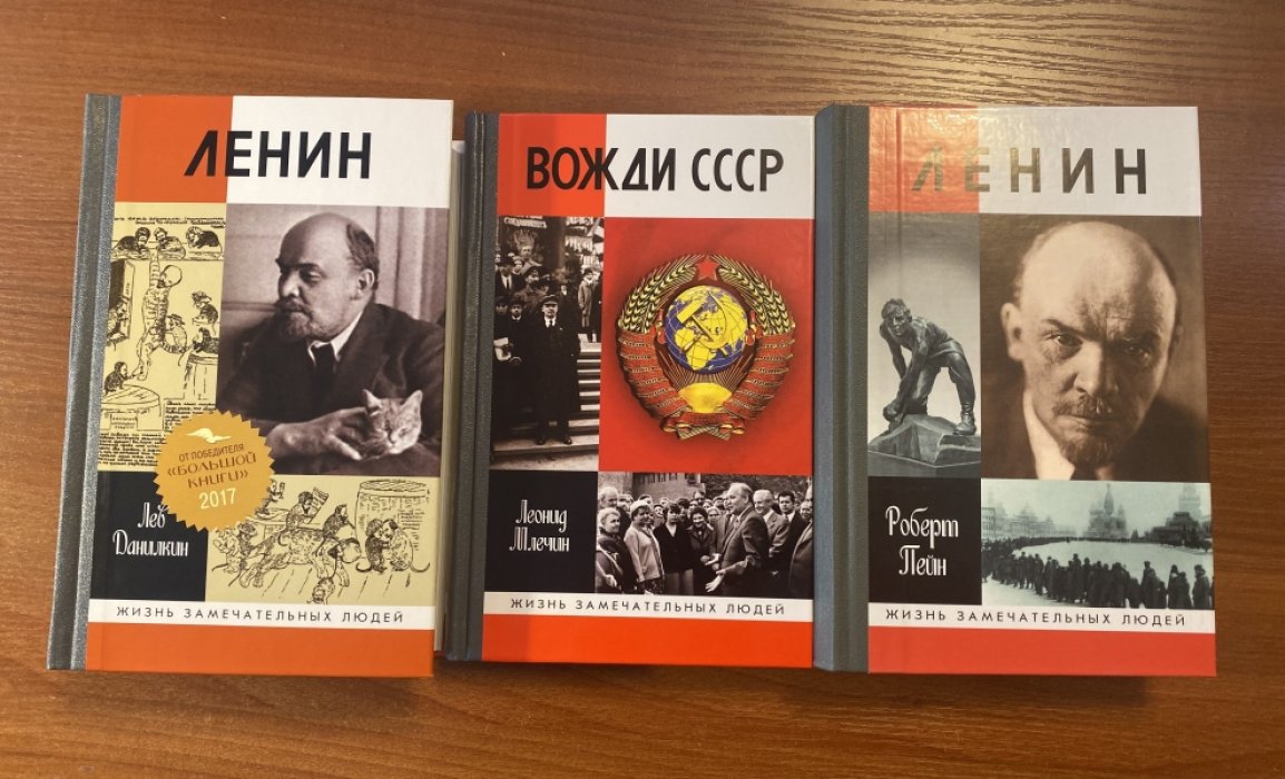 Млечин Леонид. Вожди СССР.