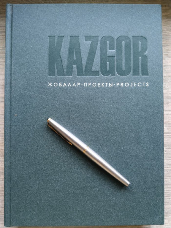 KAZGOR. Проекты-Алматы