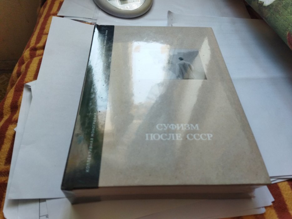 Суфизм после СССР: коллективная монография.  