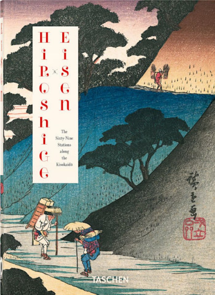 Paget Rhiannon. Hiroshige & Eisen. The Sixty-Nine Stations along the Kisokaido. Хиросиге и Эйсен. Шестьдесят девять станций вдоль Кисокайдо (на аглийском, немецком и французском языке)