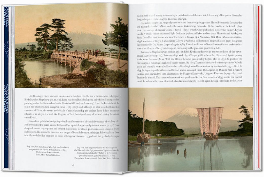 Paget Rhiannon. Hiroshige & Eisen. The Sixty-Nine Stations along the Kisokaido. Хиросиге и Эйсен. Шестьдесят девять станций вдоль Кисокайдо (на аглийском, немецком и французском языке)
