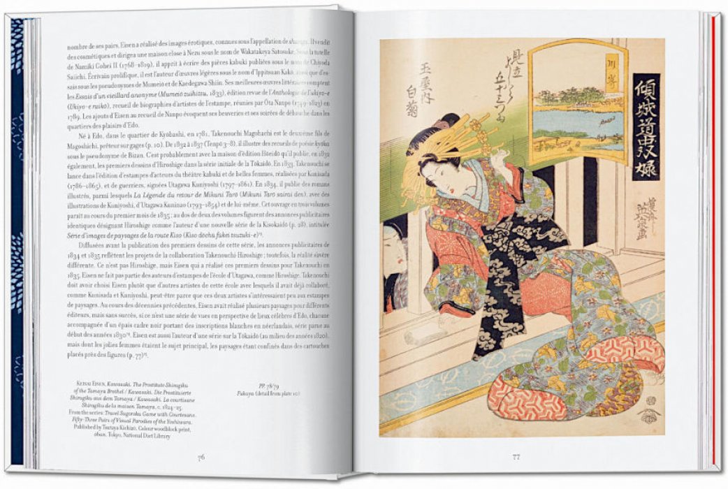 Paget Rhiannon. Hiroshige & Eisen. The Sixty-Nine Stations along the Kisokaido. Хиросиге и Эйсен. Шестьдесят девять станций вдоль Кисокайдо (на аглийском, немецком и французском языке)