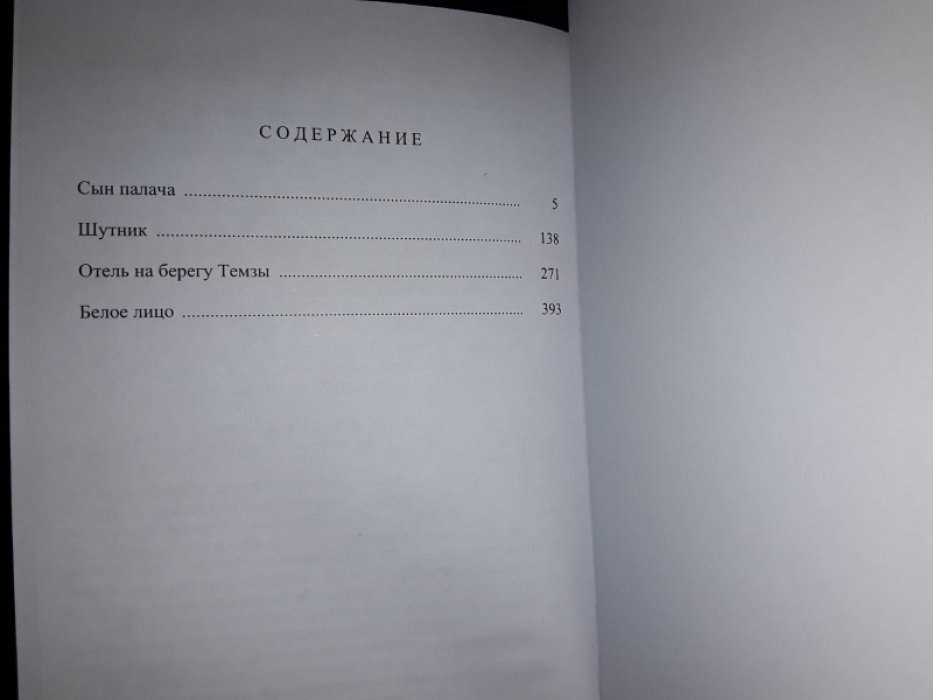 Уоллес Э. Сержант Элк.