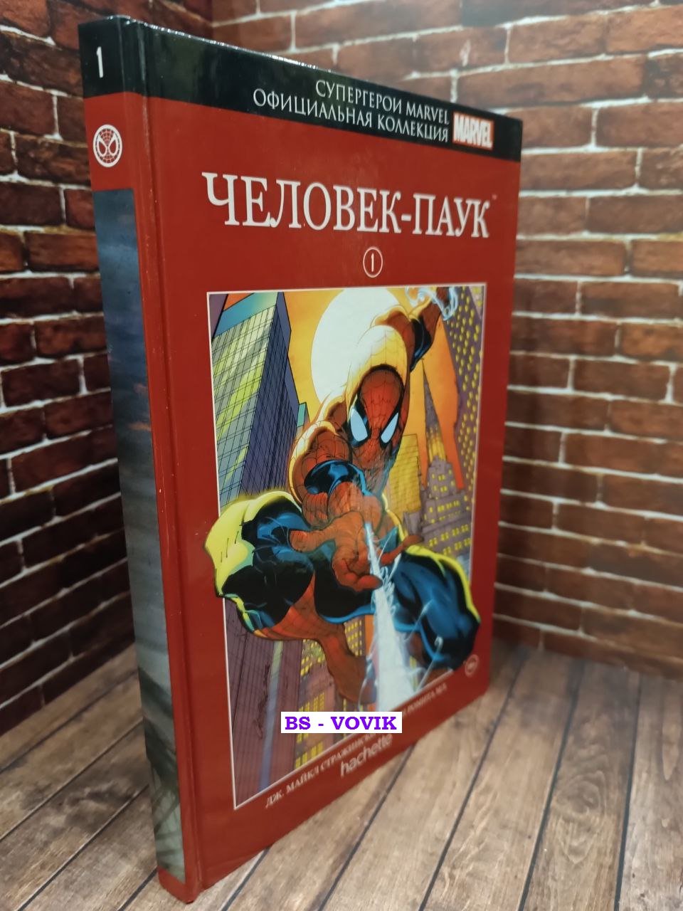Человек-Паук.