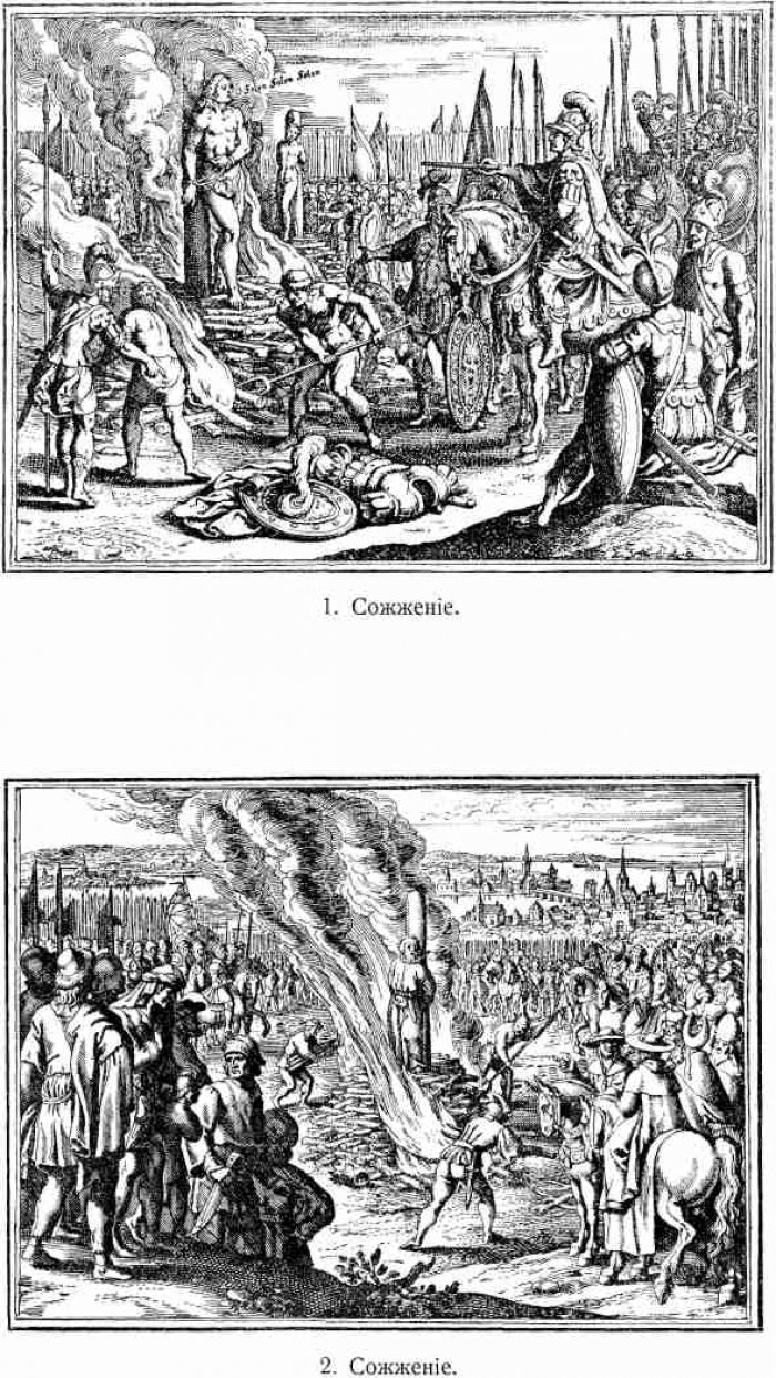 Гернет М.Н. Смертная казнь: I. Смертная казнь и общественное мнение. II. Законодательство о смертной казни. III. Статистика смертной казни. IV. Способы смертной казни. V. Оценка смертной казни