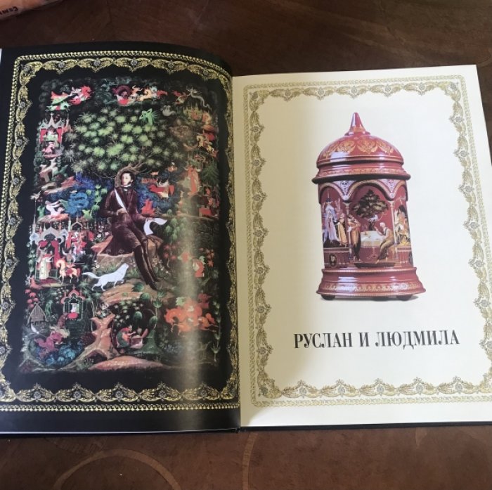 Сказки Пушкина. Живопись Палеха. 
