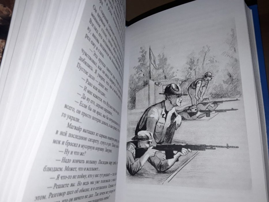 Флэнаган Р. Черви.