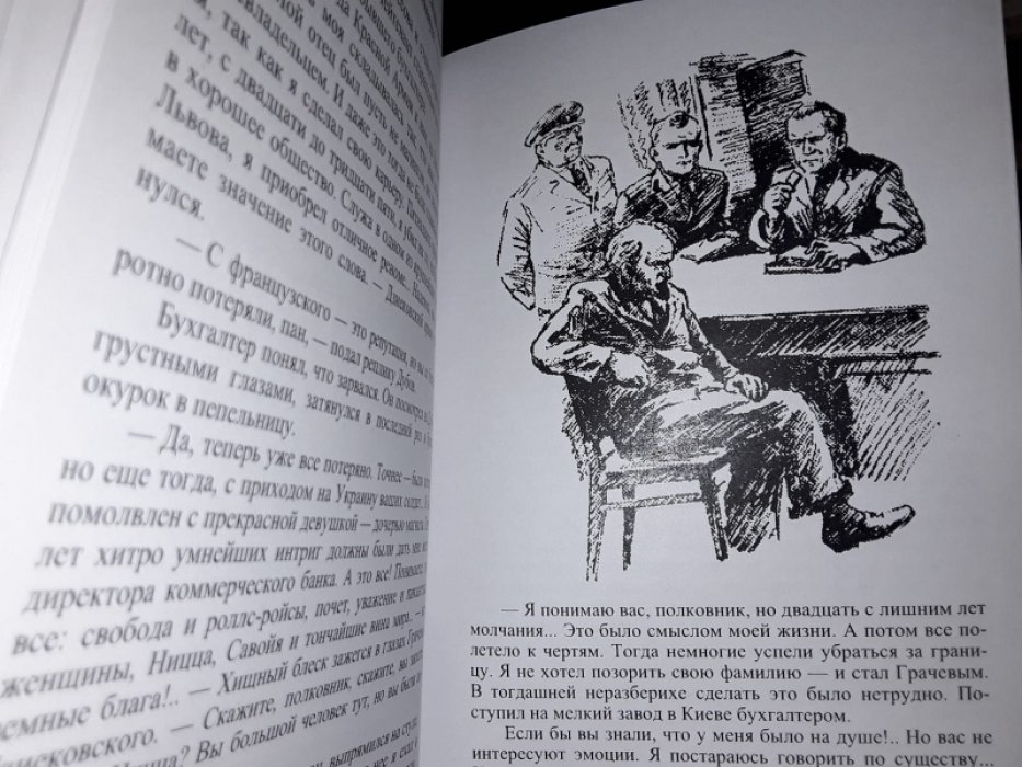 Записки следователя-7. Сборник детективов.