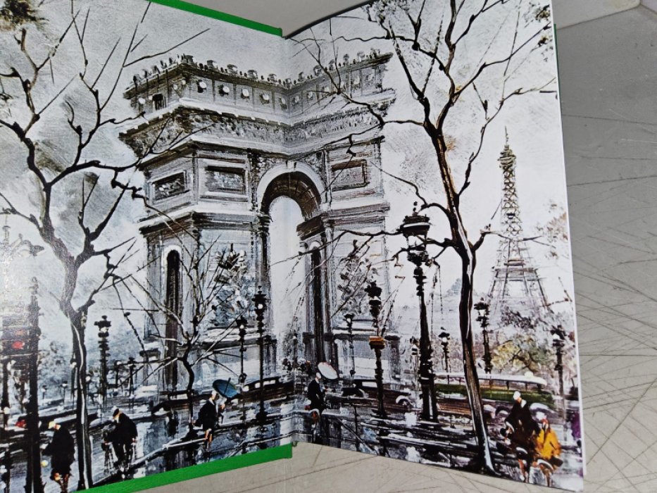 Ремарк Э. Триумфальная арка.