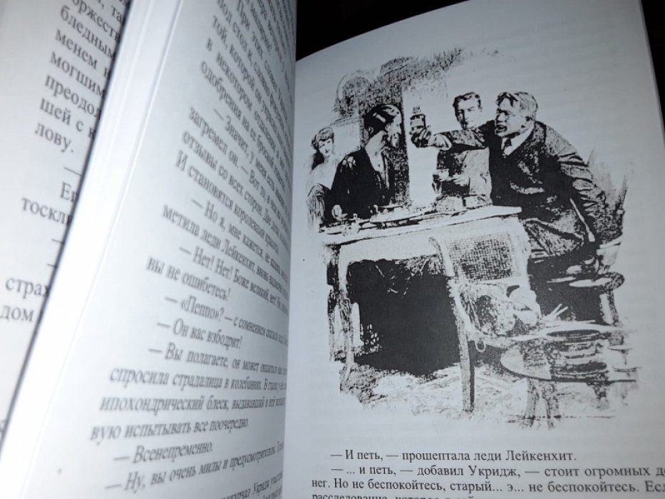 Вудхауз П. Укридж.