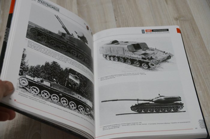 Волкович А.В., Палкетов О.Л., Новиков В.А. Технические полководцы Уралтрансмаша. Имена в истории