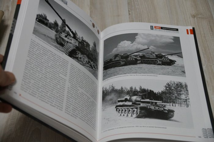 Волкович А.В., Палкетов О.Л., Новиков В.А. Технические полководцы Уралтрансмаша. Имена в истории