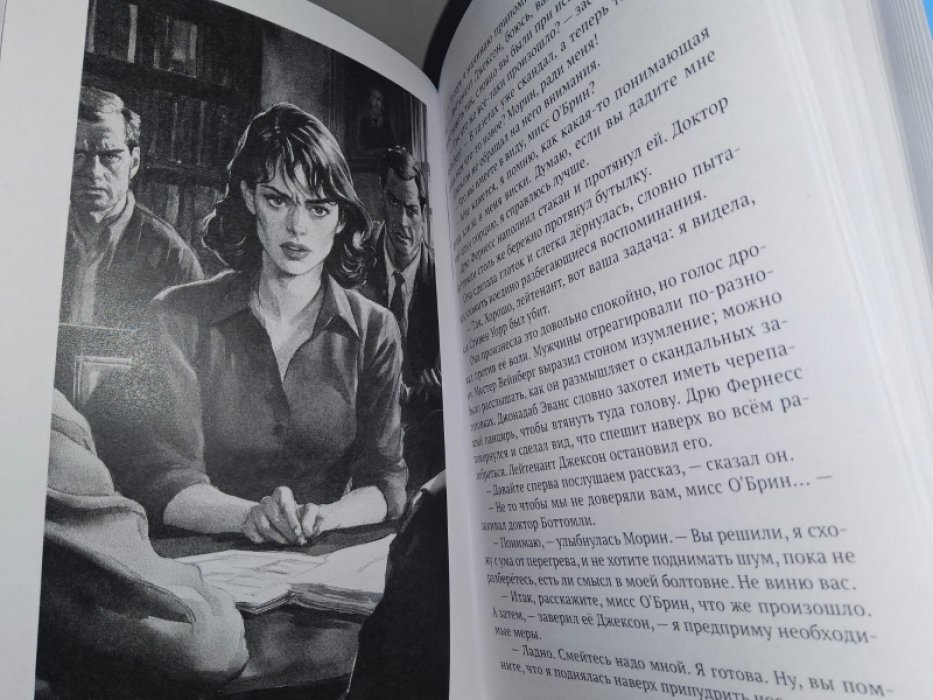 Бучер Э. Семеро с Голгофы.