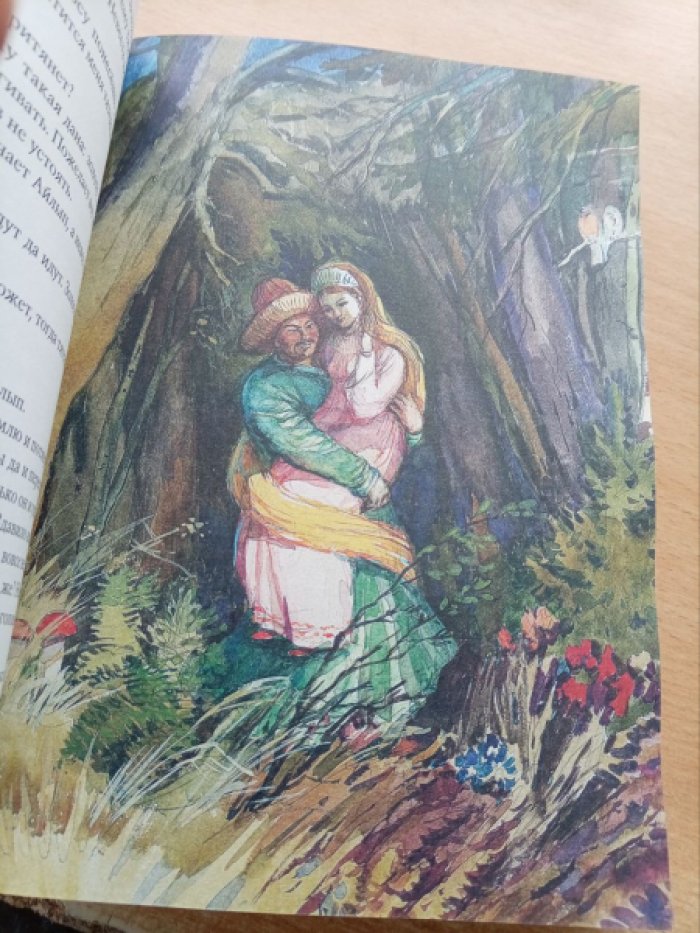 Бажов, Павел Петрович. Малахитовая шкатулка.