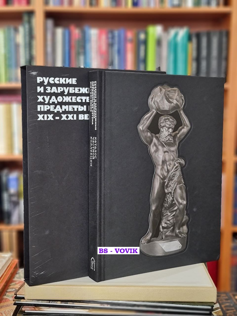 Русские и зарубежные художественные предметы из чугуна XIX-XXI веков.