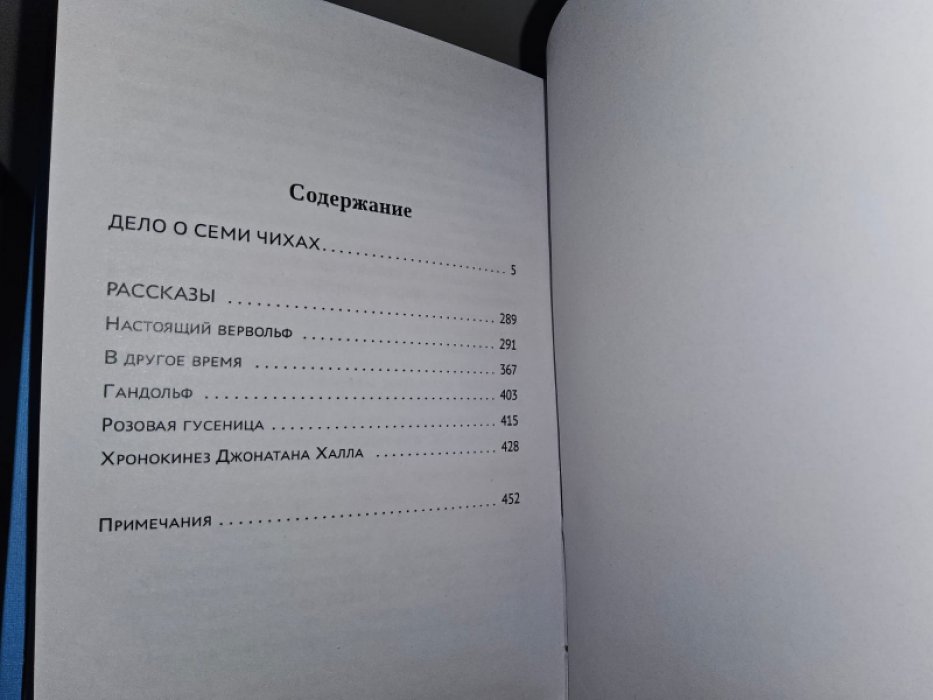 Бучер Э. Фергюс ОБрин. Том 2.