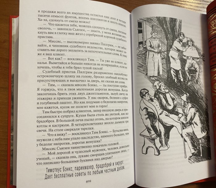 Рэй, Жан (Джон Фландерс). Проклятие древних жилищ.