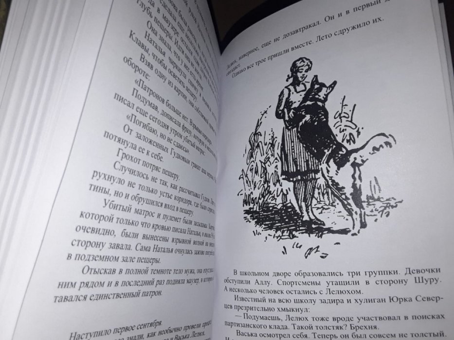 Записки следователя-5. Сборник детективов.