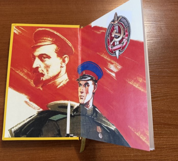 Степанов А.,Трайнин И.,Ле И. Огненная куртка.В последнюю очередь.Кленовый лист.
