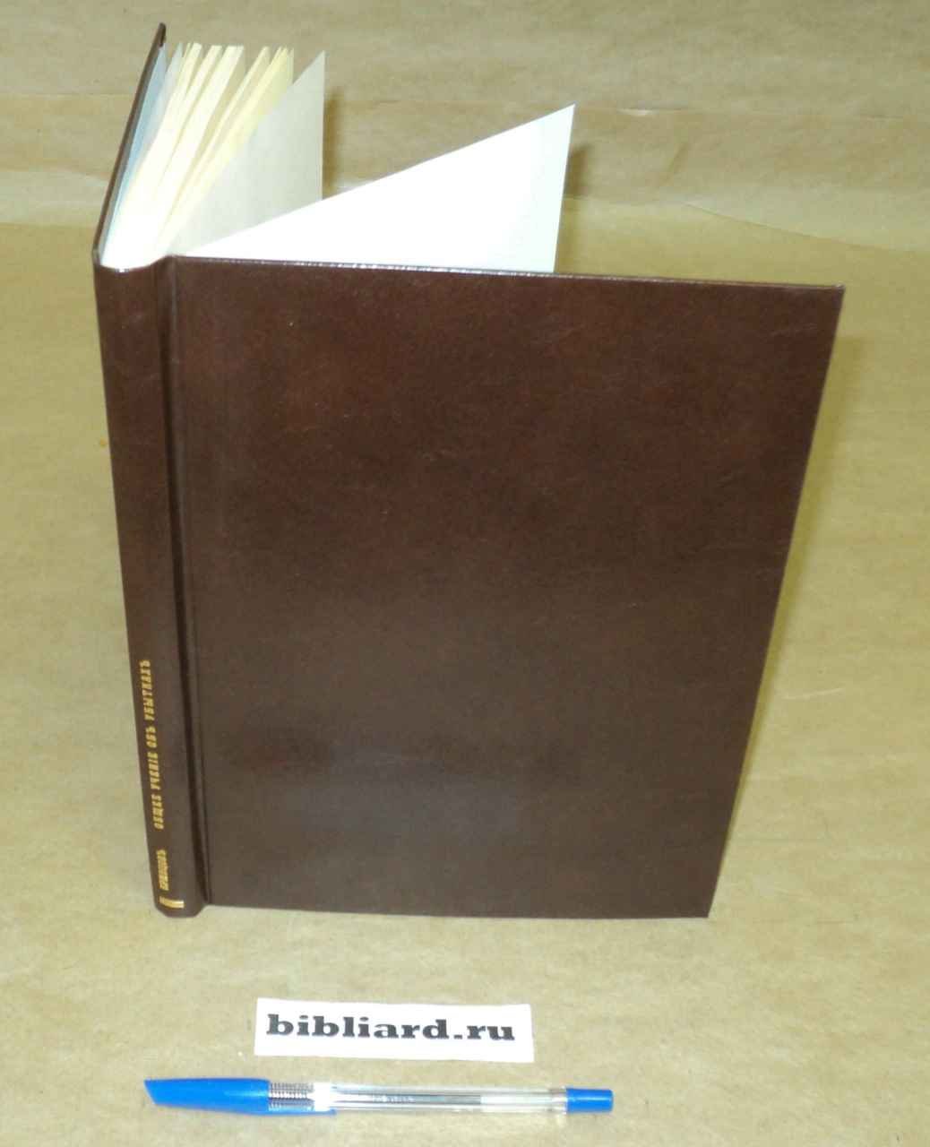 Кривцов А.С. Общее учение об убытках.