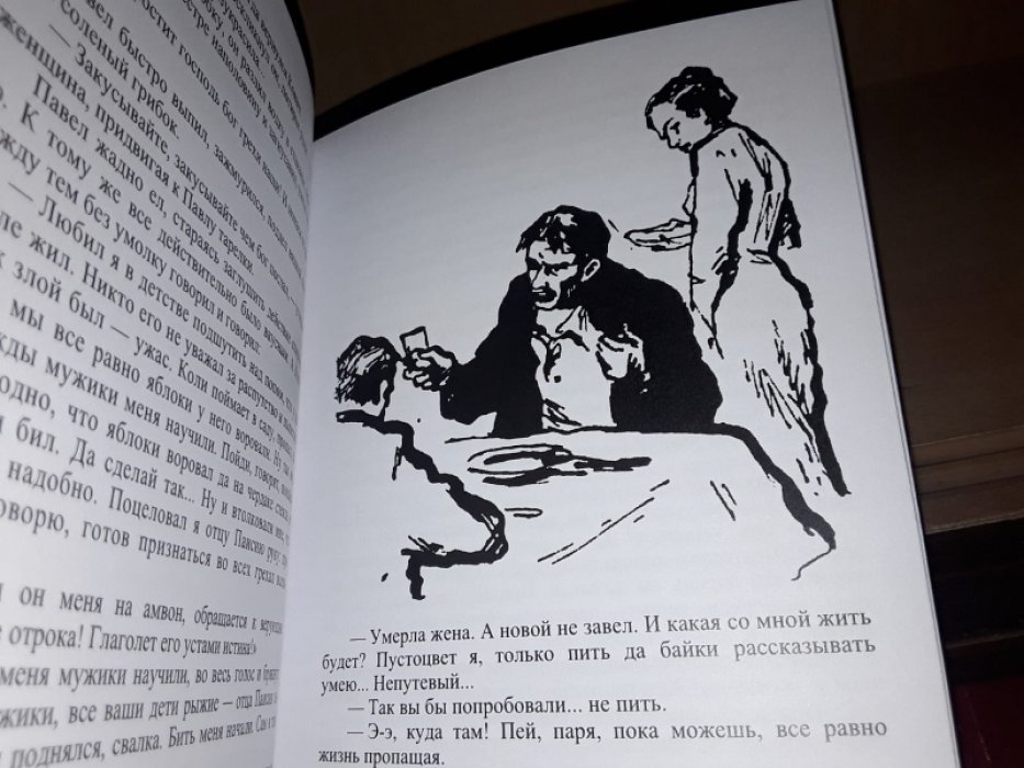 Записки следователя-6. Сборник детективов.