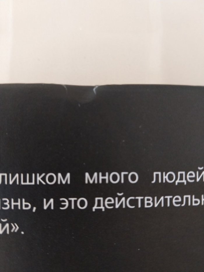 Спирс Бритни, Вибек Верена. Woman In Me. Быть женщиной. Бритни Спирс