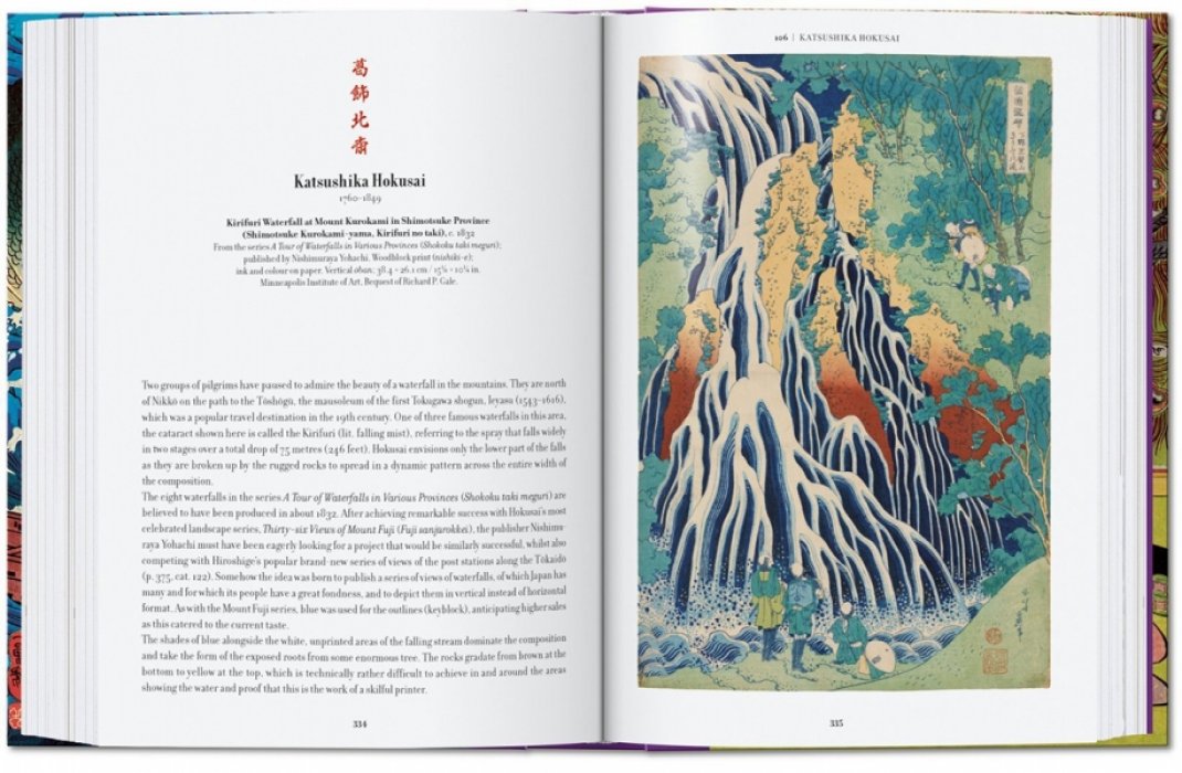 Marks Andreas. Japanese Woodblock Prints. ЯПОНСКАЯ ГРАВЮРА на дереве в историческом контексте (на английском языке). Тискусство.