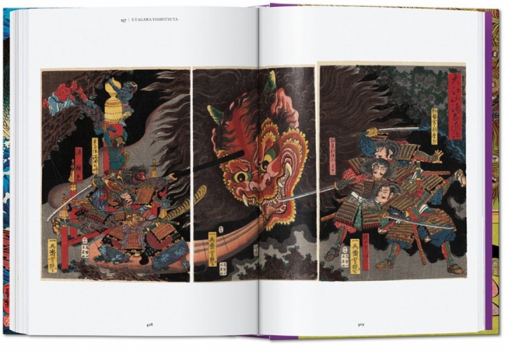 Marks Andreas. Japanese Woodblock Prints. ЯПОНСКАЯ ГРАВЮРА на дереве в историческом контексте (на английском языке). Тискусство.