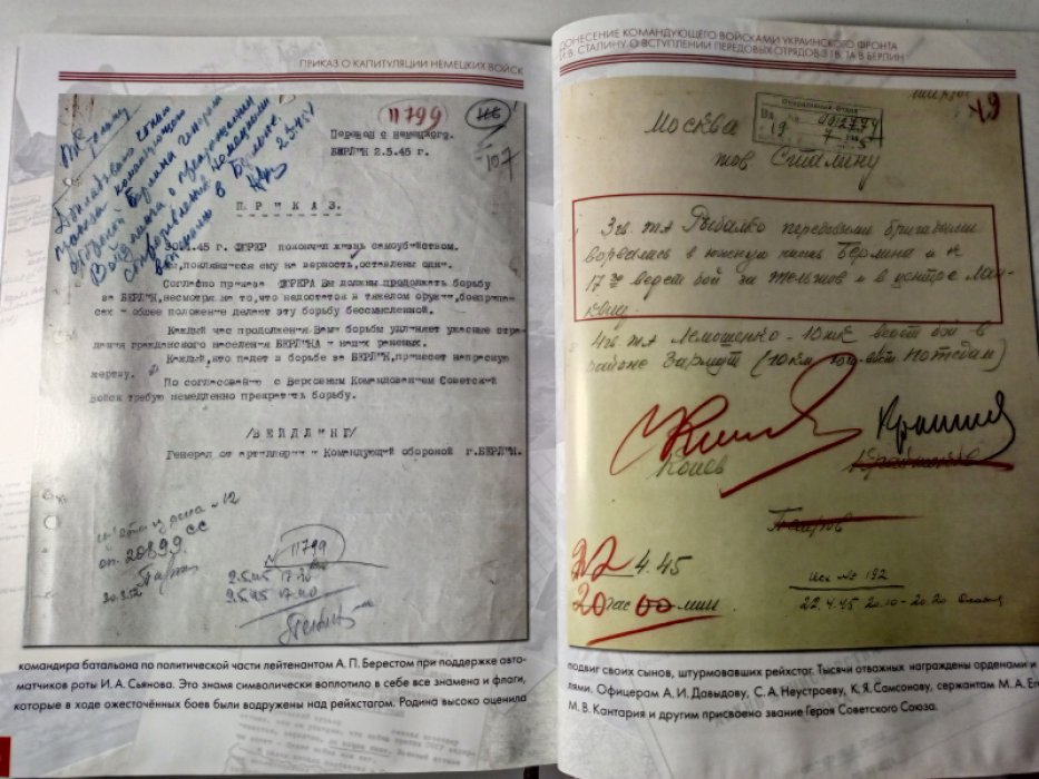 Вспомним о войне... 