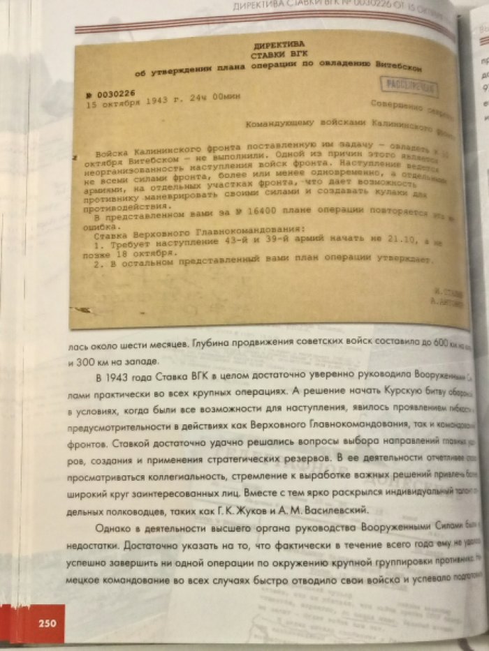 Вспомним о войне... 
