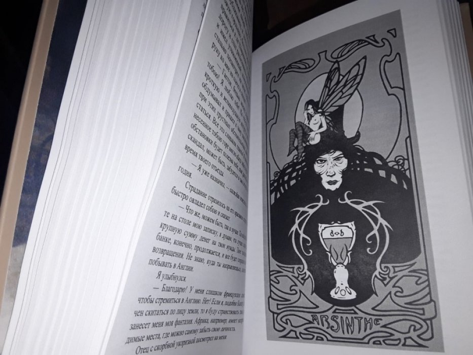 Корелли М. Парижская драма.