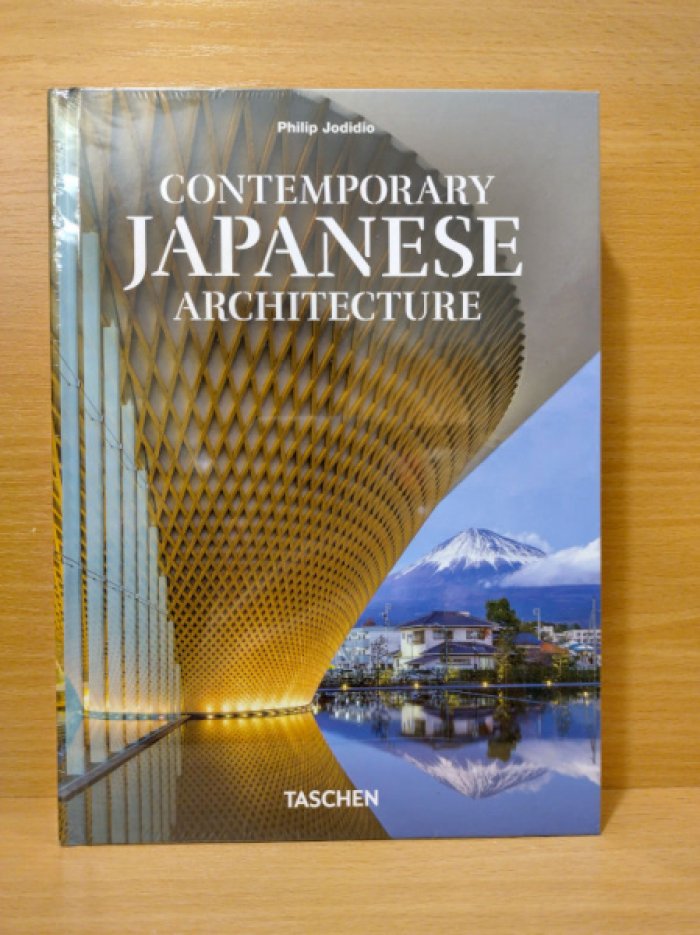 Jodidio Philip. Contemporary Japanese Architecture. Современная японская архитектура (на английском языке). Тархитектура.