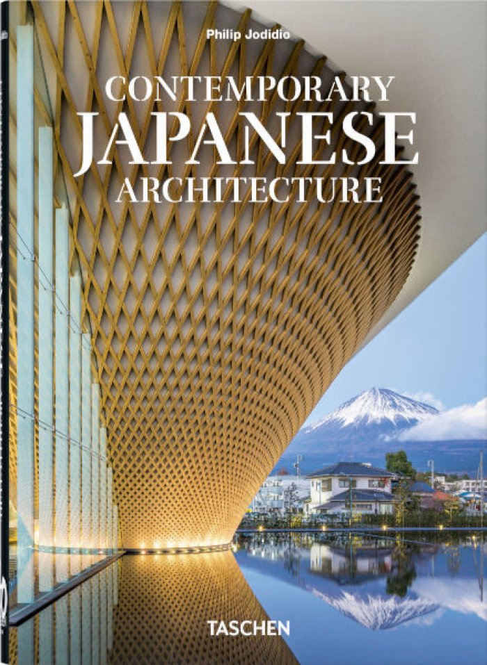 Jodidio Philip. Contemporary Japanese Architecture. Современная японская архитектура (на английском языке). Тархитектура.