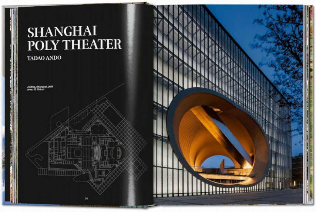 Jodidio Philip. Contemporary Japanese Architecture. Современная японская архитектура (на английском языке). Тархитектура.