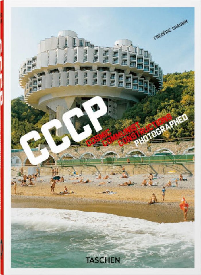 Frederic Chaubin. СССР. Cosmic Communist Constructions Photographed. Шобен. СССР. Космос. Коммунизм. Архитектура (на английском языке) Тархитектура.