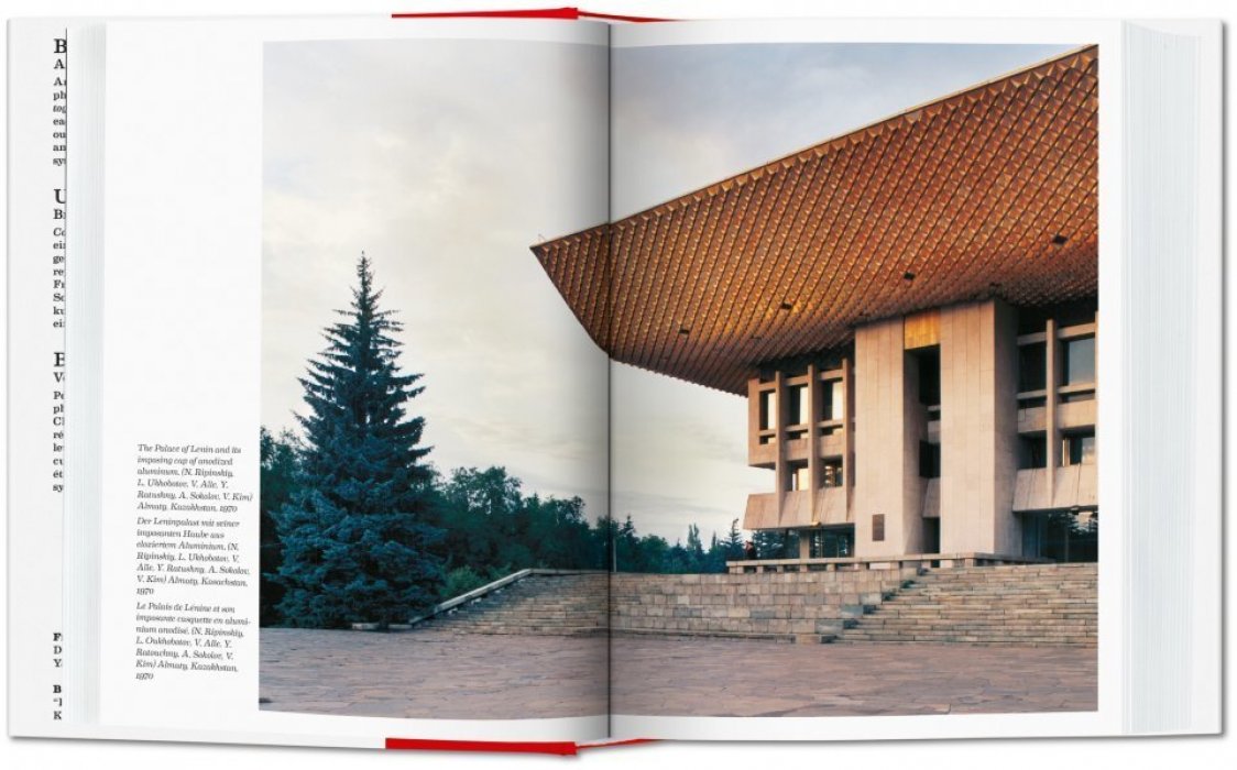 Frederic Chaubin. СССР. Cosmic Communist Constructions Photographed. Шобен. СССР. Космос. Коммунизм. Архитектура (на английском языке) Тархитектура.