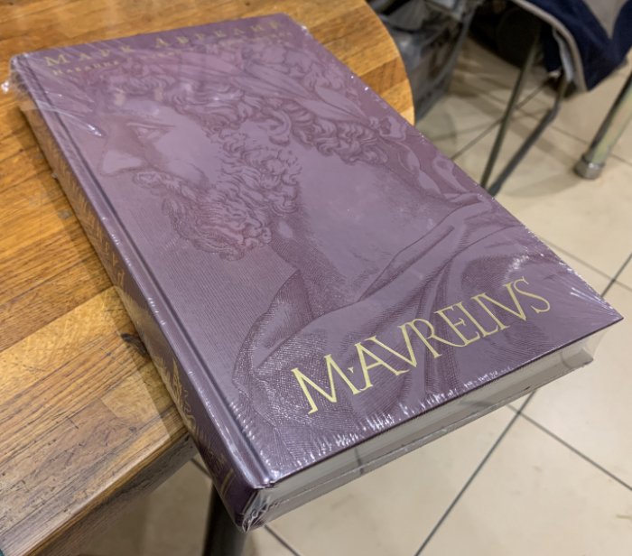 Марк Аврелий. Наедине с собой.