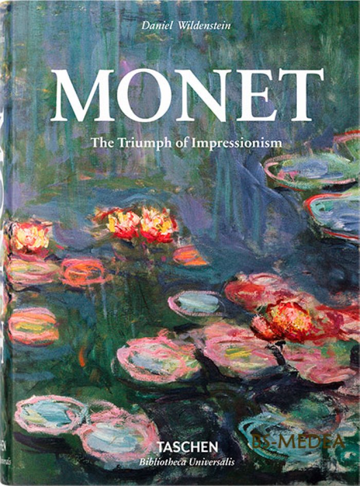 Wildenstein Daniel. Monet. The Triumph of Impressionism. МОНЕ (Клод Моне). Триумф импрессионизма (на английском языке). Тискусство.