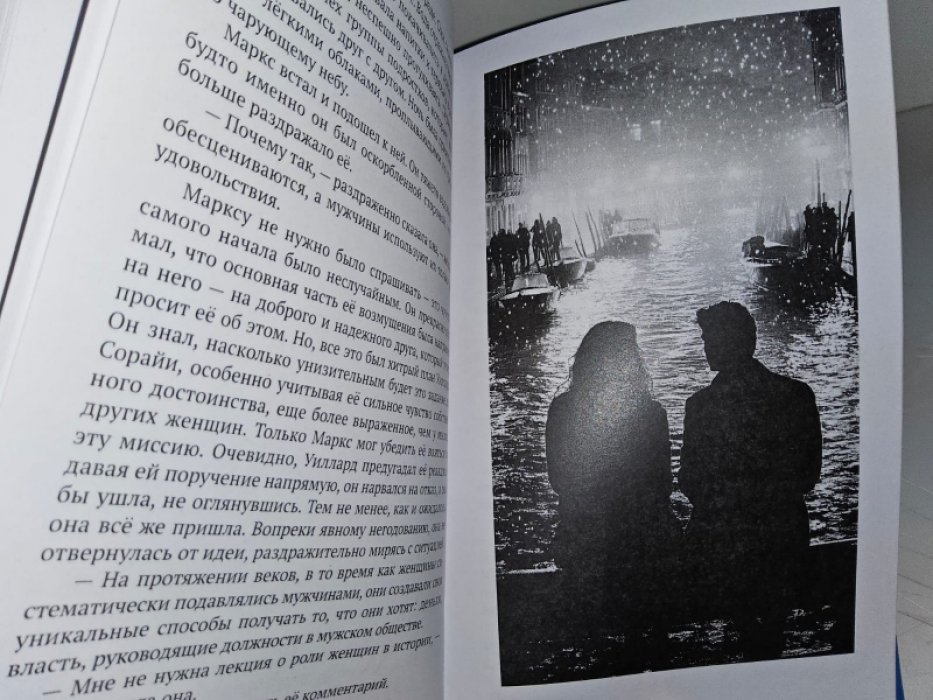 ван Ластбадер Э. Цель Борна.