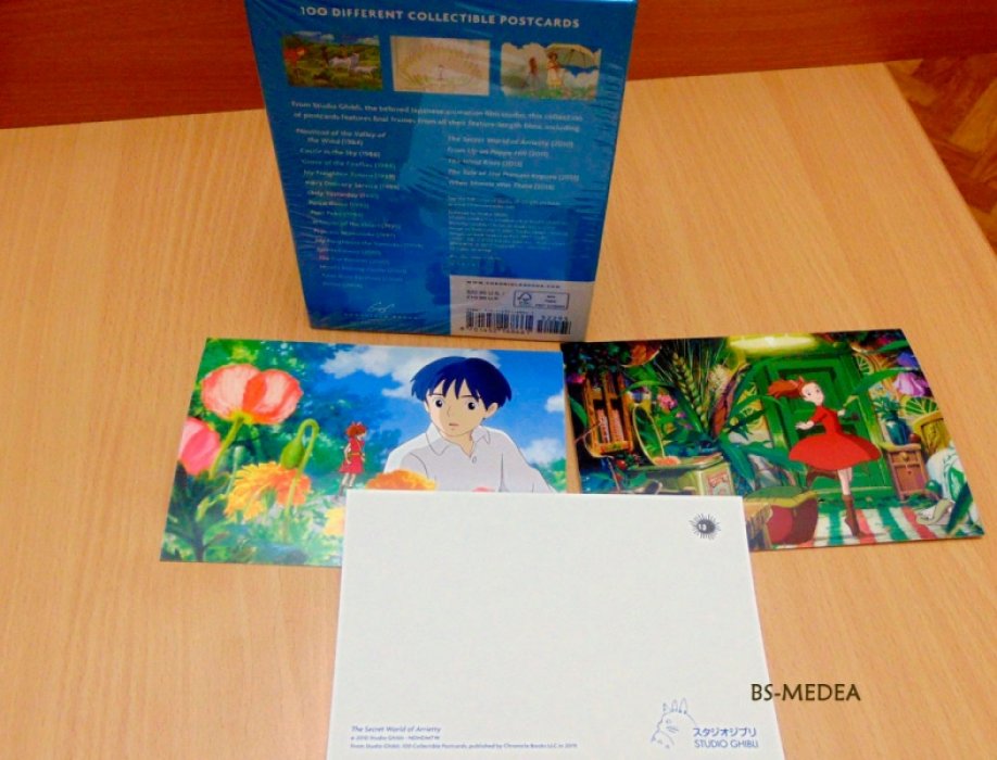 Миядзаки. Studio Ghibli: 100 Collectible Postcards. Студия Гибли (МИЯДЗАКИ). 100 коллекционных открыток (на английском языке). Тискусство. Тяпония.