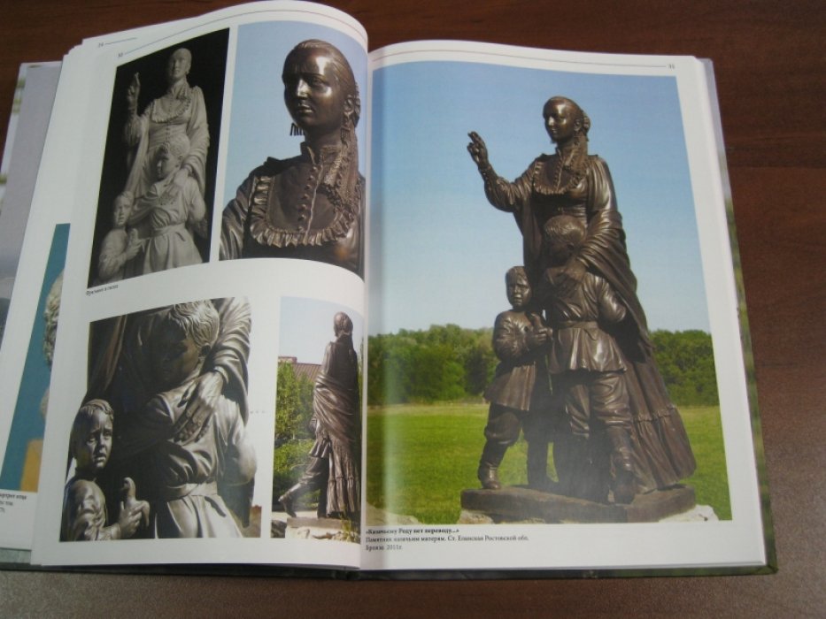 Чернявский К.Р. Скульптура. Монументальные произведения. Композиции. Портреты. Проекты. Графика. Альбом скульптуры и графики.