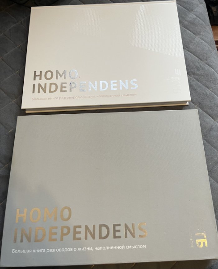 HOMO INDEPENDENS,