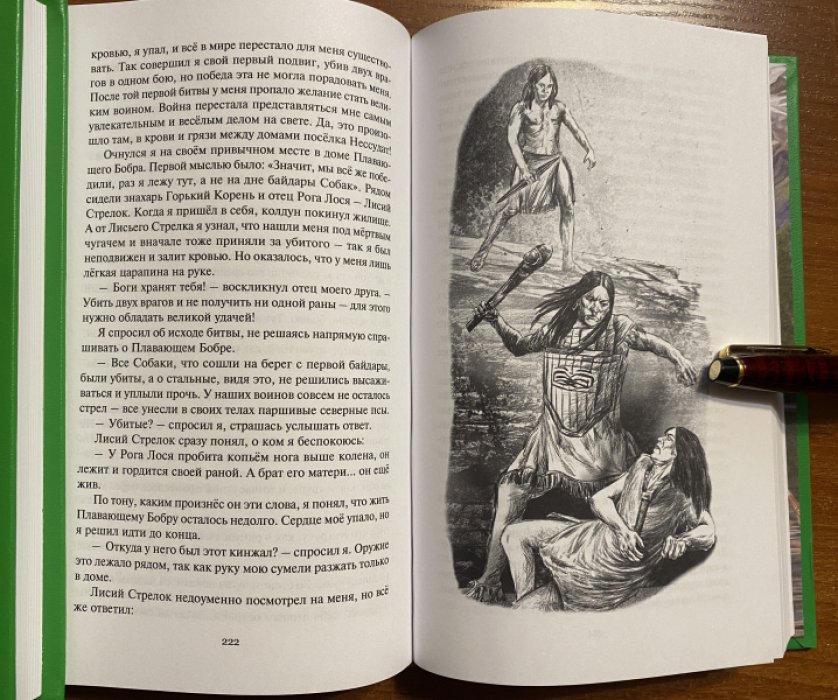 Кизилов Александр. Холодный Ветер.
