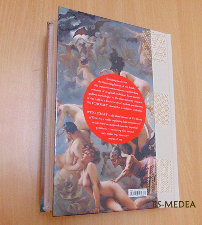 Hundley Jessica. The Library of Esoterica Witchcraft. Библиотека эзотерики: ЧЕРНАЯ МАГИЯ (на английском языке). Тискусство.